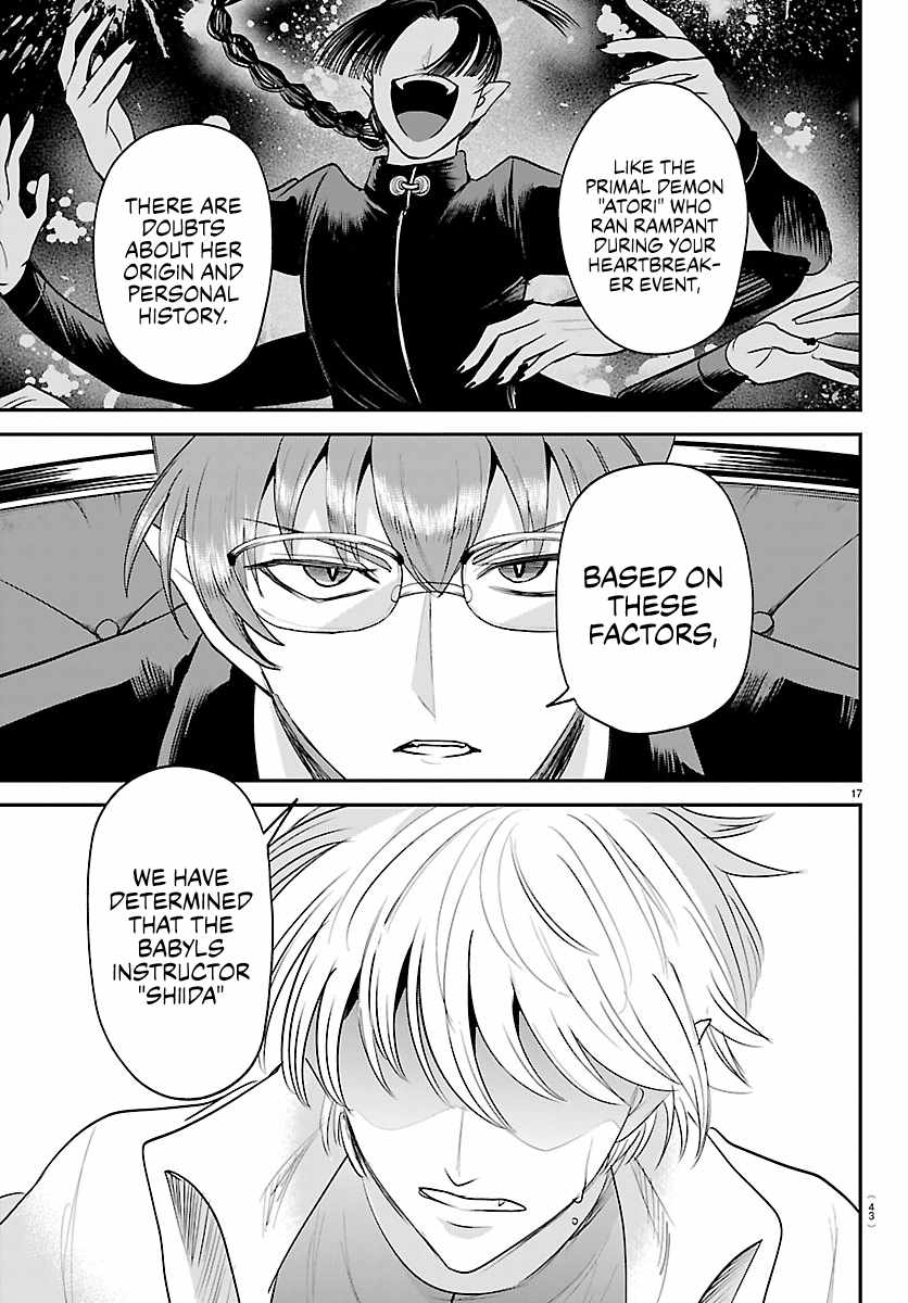 Mairimashita! Iruma-kun Chapter 446 - Page 17 in English