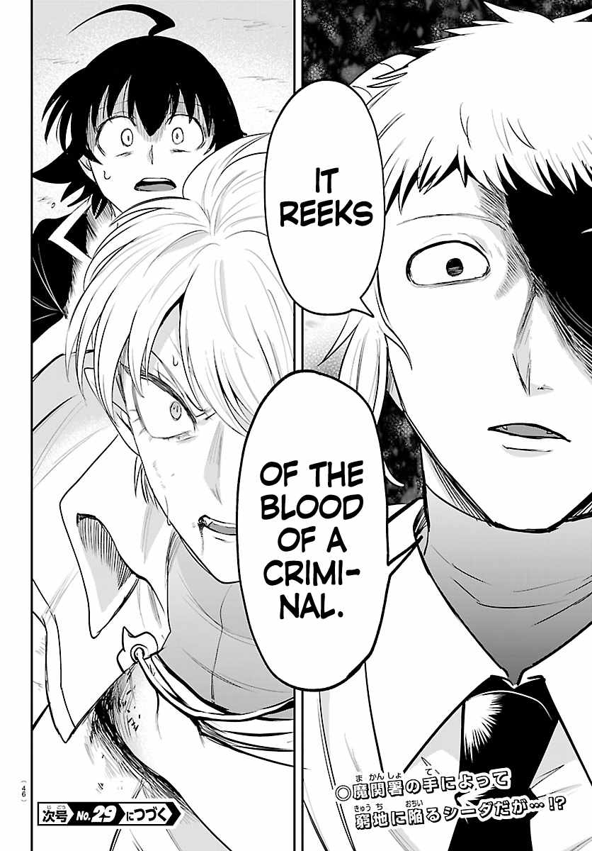 Mairimashita! Iruma-kun Chapter 446 - Page 19 in English