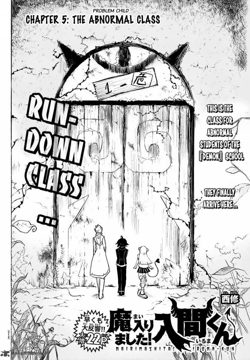 Mairimashita! Iruma-kun Chapter 5 - Page 4 in English
