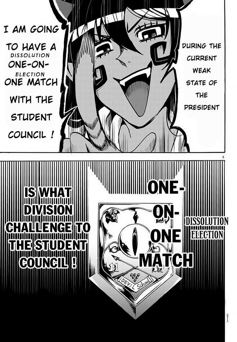 Mairimashita! Iruma-kun Chapter 50 - Page 5 in English