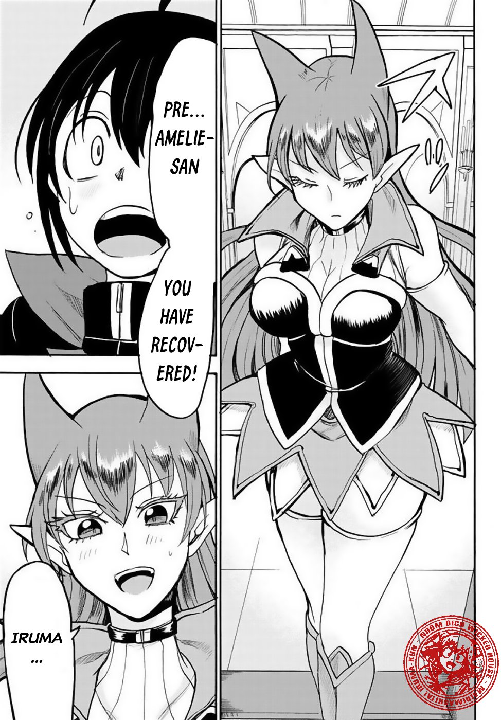 Mairimashita! Iruma-kun Chapter 51 - Page 5 in English