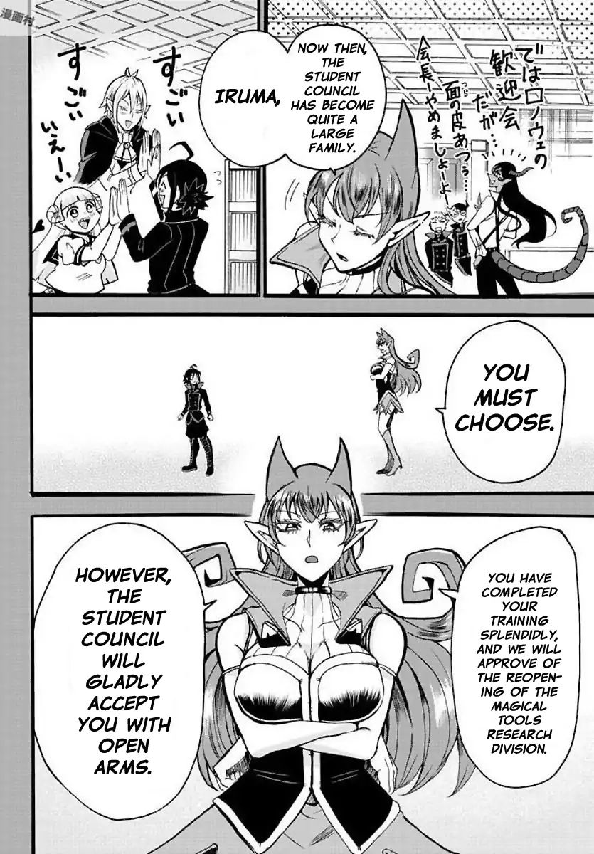 Mairimashita! Iruma-kun Chapter 53 - Page 10 in English