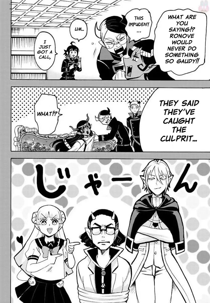 Mairimashita! Iruma-kun Chapter 53 - Page 4 in English