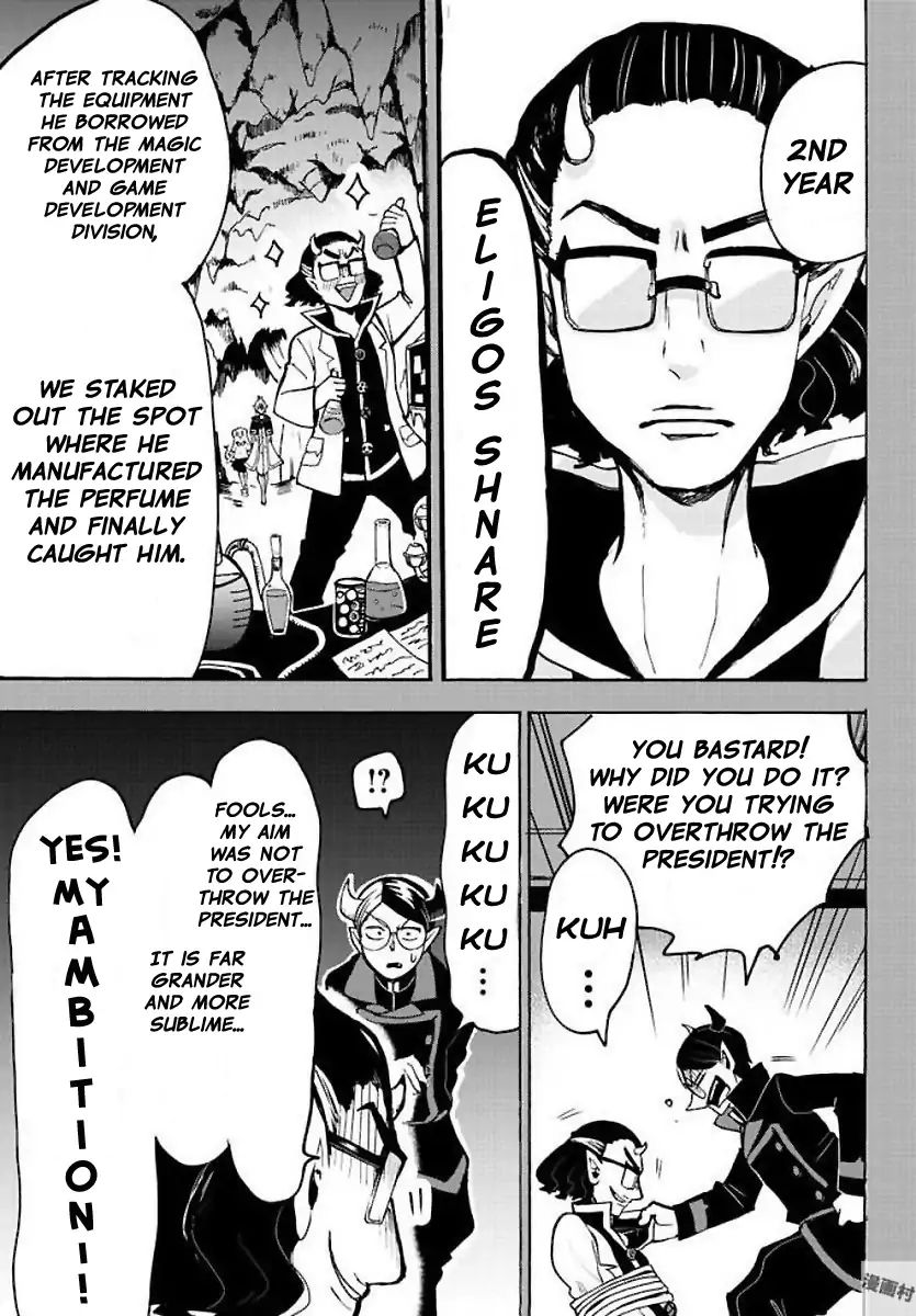 Mairimashita! Iruma-kun Chapter 53 - Page 5 in English