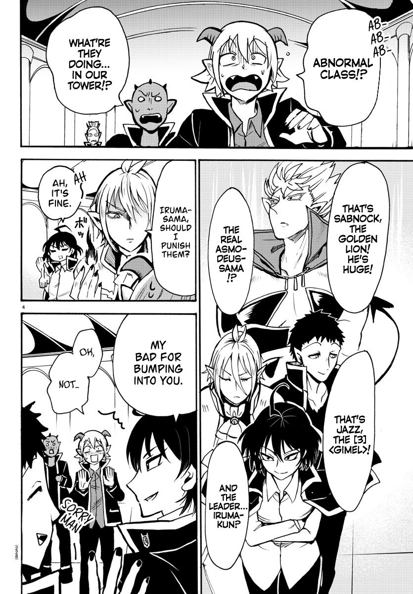 Mairimashita! Iruma-kun Chapter 55 - Page 3 in English