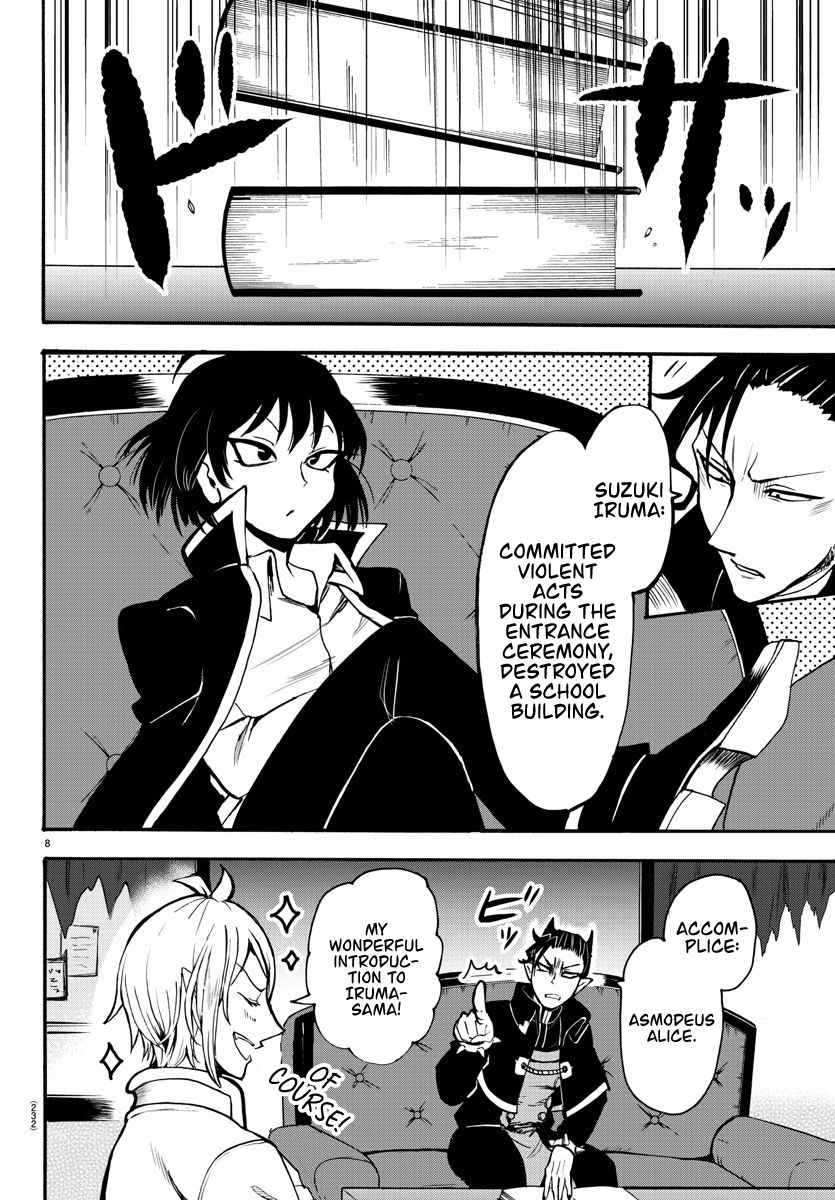 Mairimashita! Iruma-kun Chapter 55 - Page 7 in English