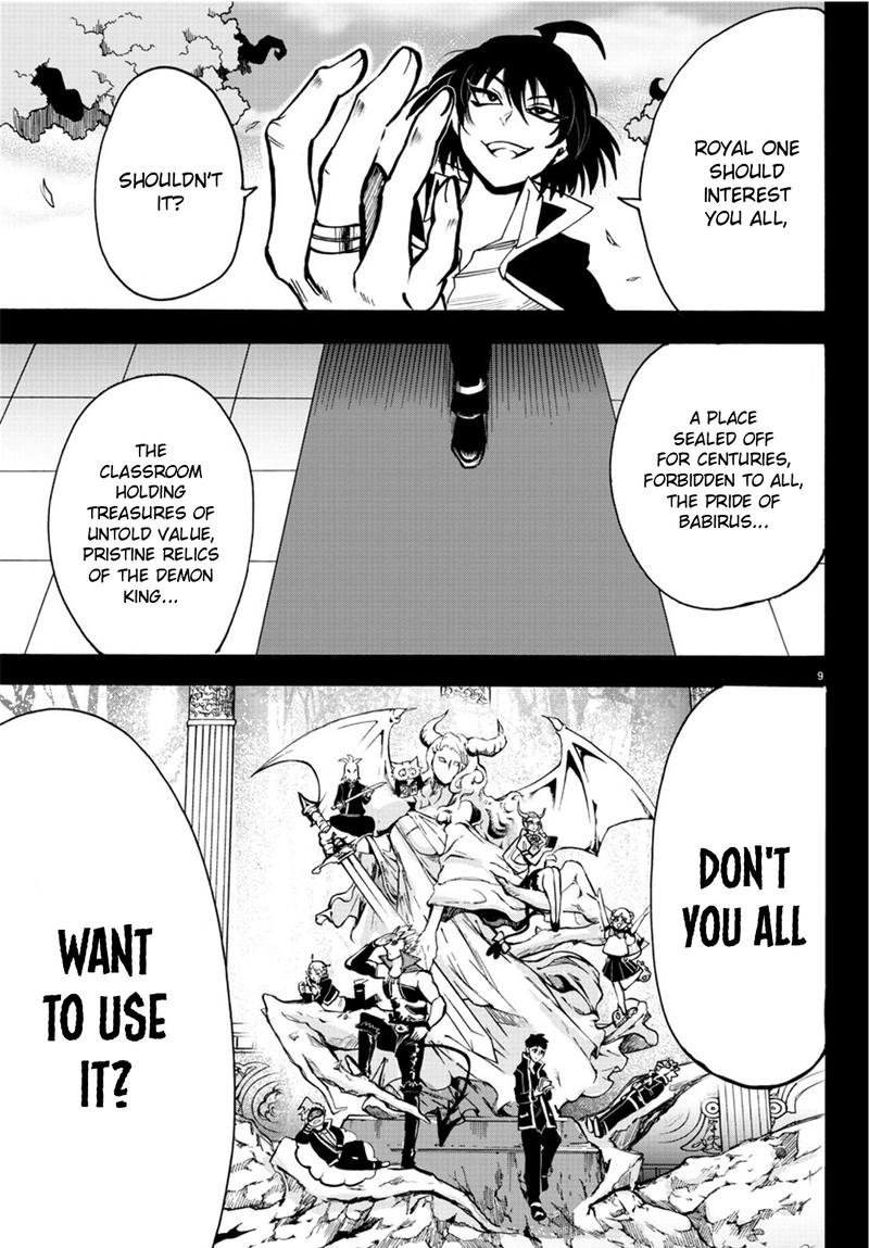 Mairimashita! Iruma-kun Chapter 56 - Page 8 in English