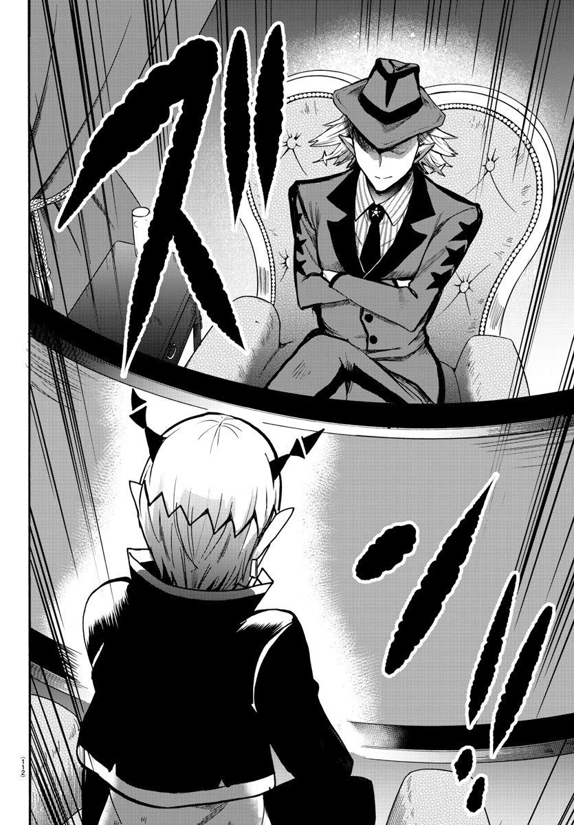 Mairimashita! Iruma-kun Chapter 57 - Page 17 in English