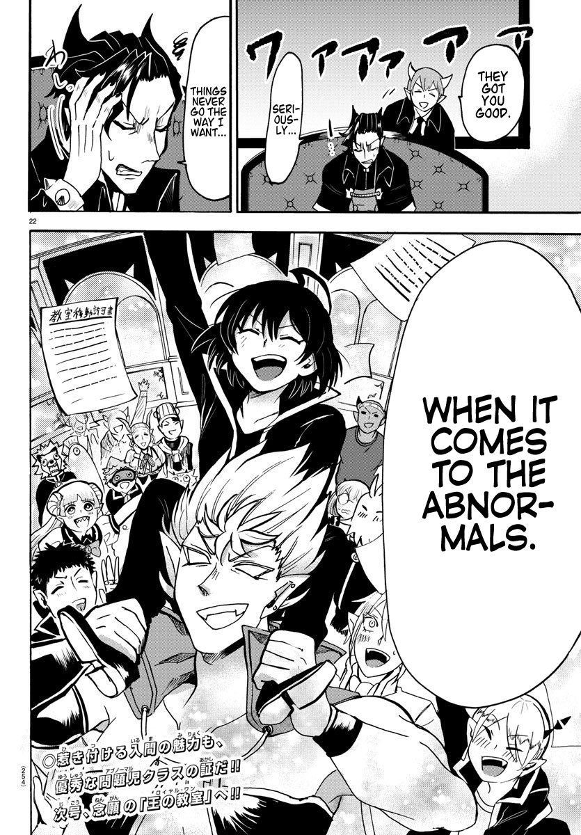 Mairimashita! Iruma-kun Chapter 59 - Page 20 in English