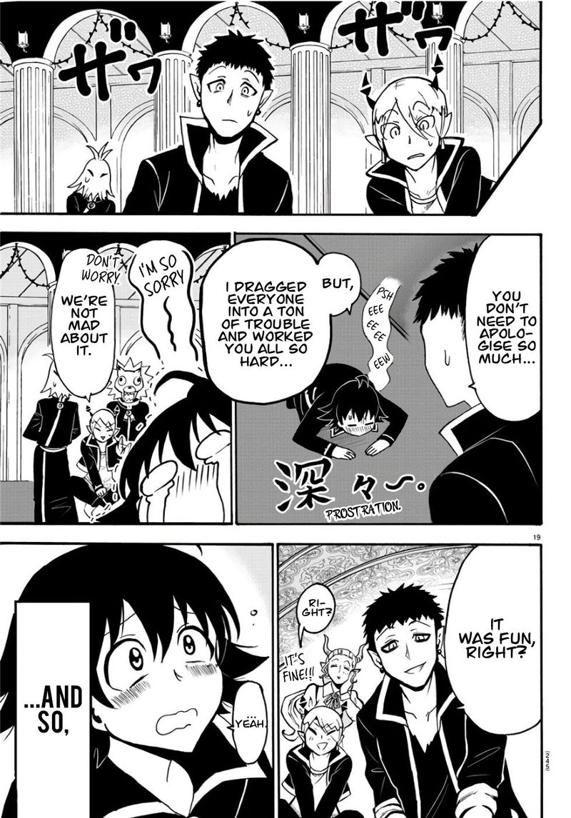 Mairimashita! Iruma-kun Chapter 60 - Page 16 in English