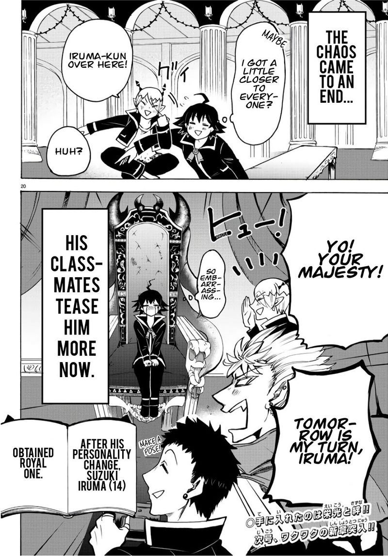 Mairimashita! Iruma-kun Chapter 60 - Page 17 in English