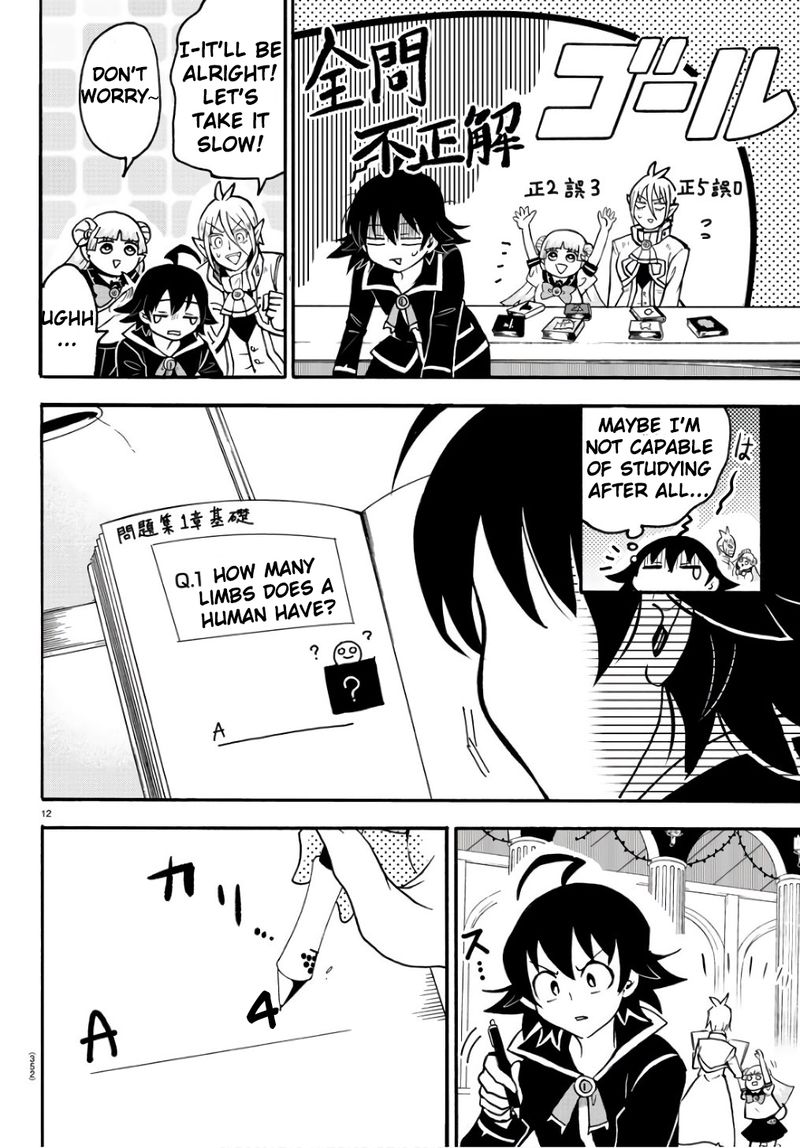 Mairimashita! Iruma-kun Chapter 62 - Page 12 in English