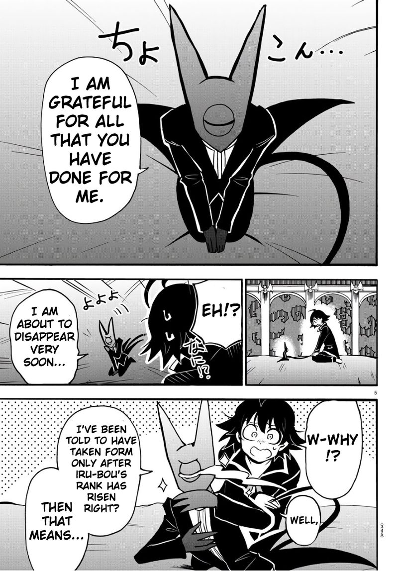 Mairimashita! Iruma-kun Chapter 62 - Page 5 in English
