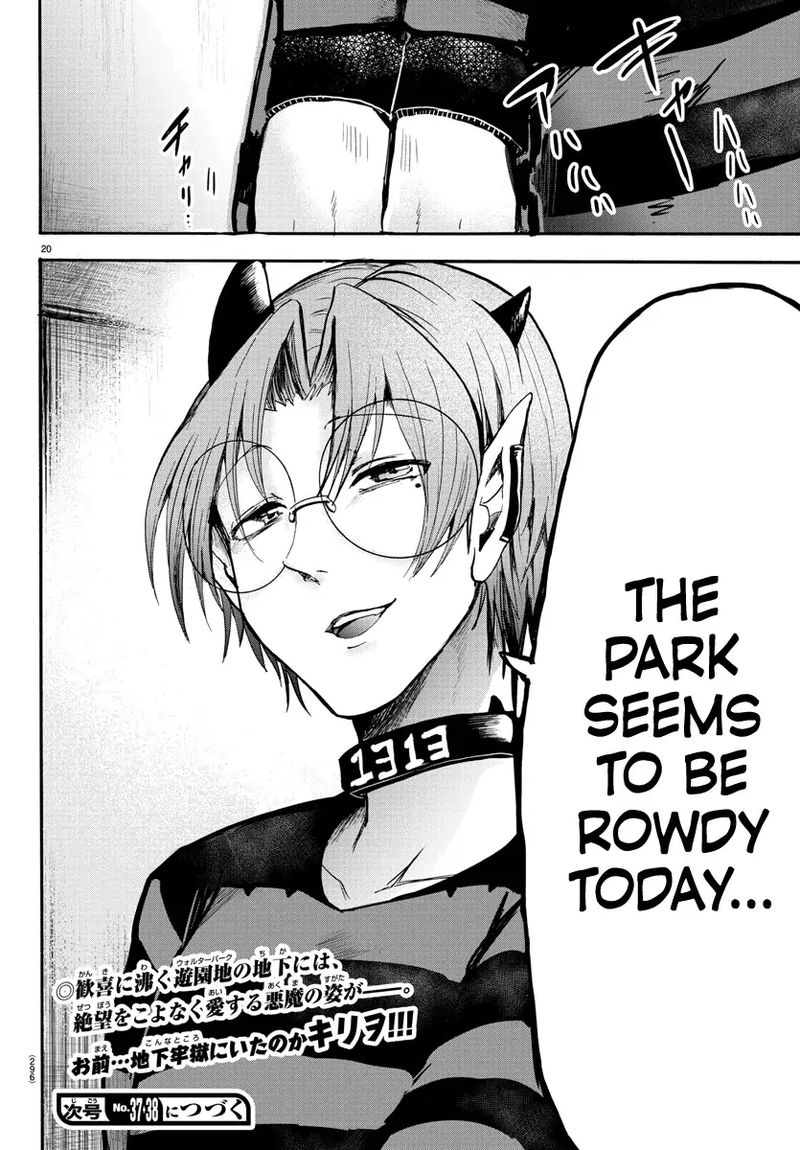 Mairimashita! Iruma-kun Chapter 70 - Page 18 in English