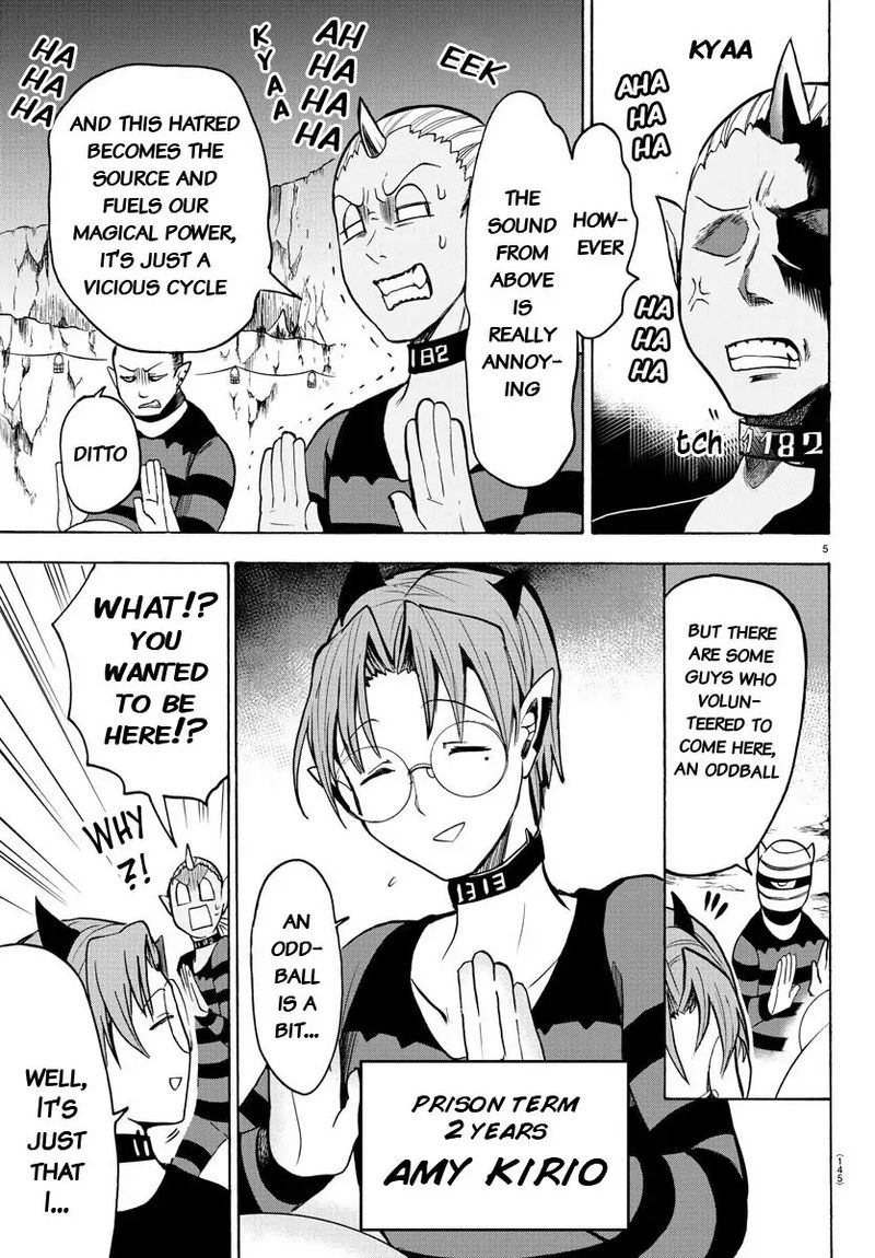 Mairimashita! Iruma-kun Chapter 73 - Page 4 in English