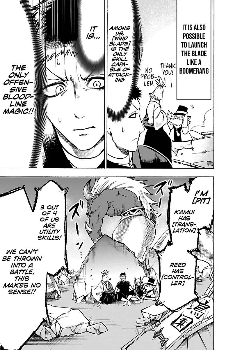 Mairimashita! Iruma-kun Chapter 76 - Page 5 in English