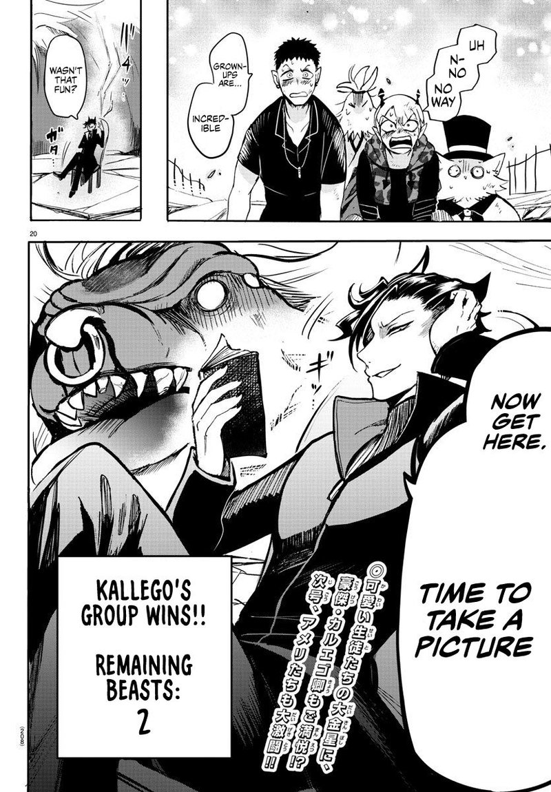 Mairimashita! Iruma-kun Chapter 79 - Page 18 in English