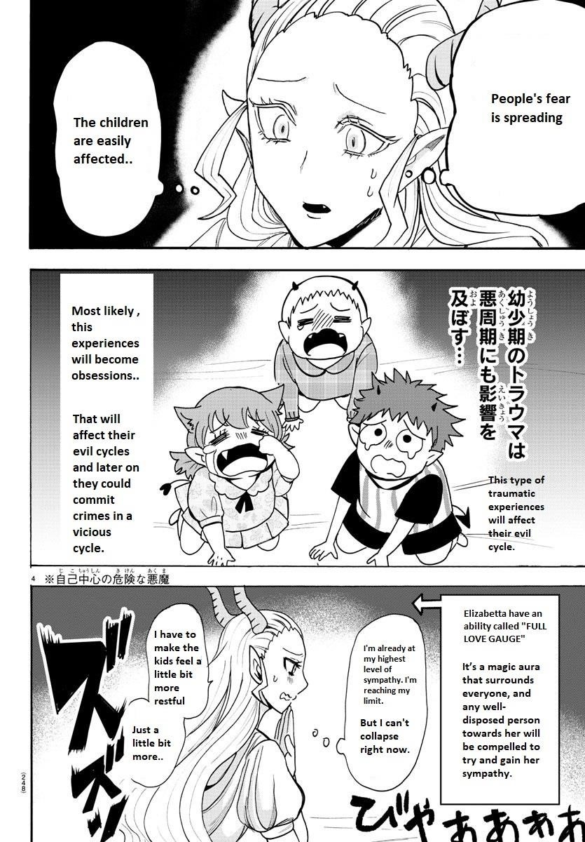 Mairimashita! Iruma-kun Chapter 80 - Page 4 in English