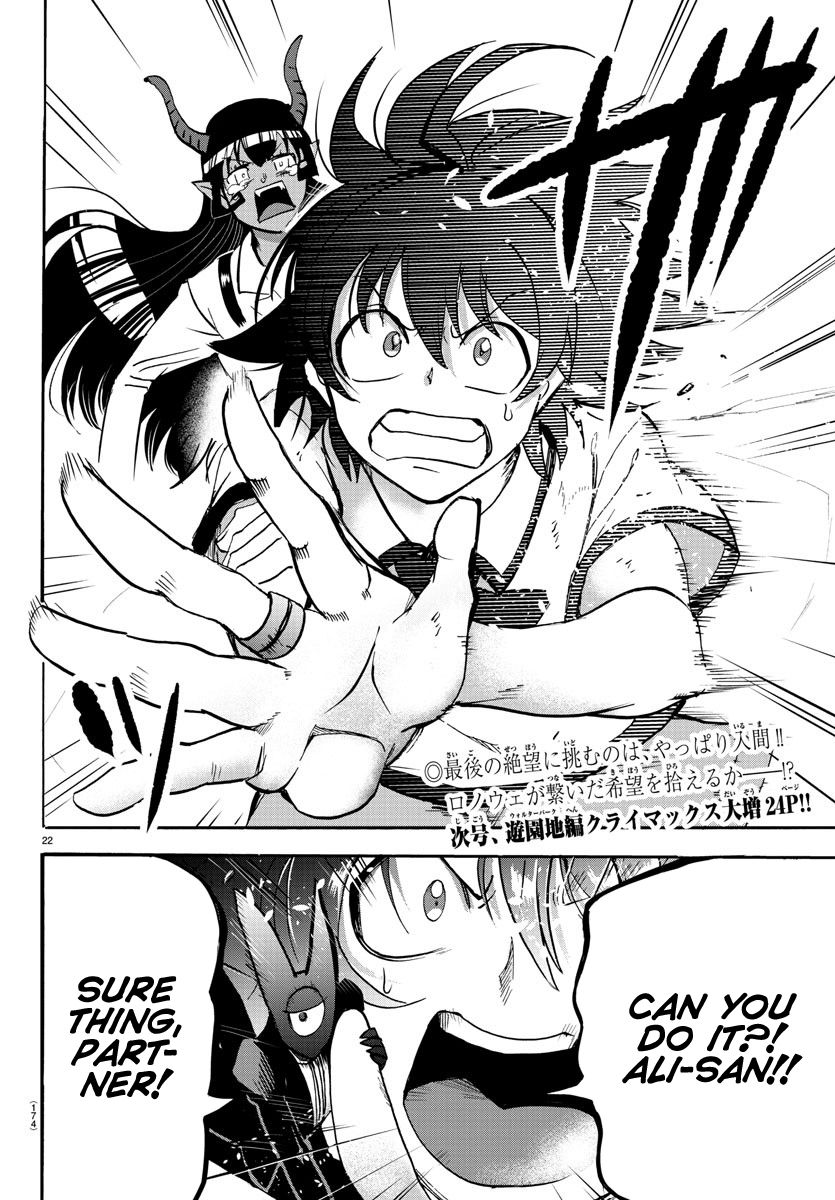 Mairimashita! Iruma-kun Chapter 85 - Page 18 in English