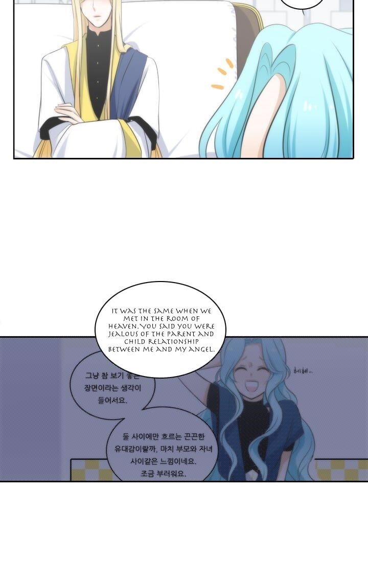 Elqueeness Chapter 10 - Page 33 in English