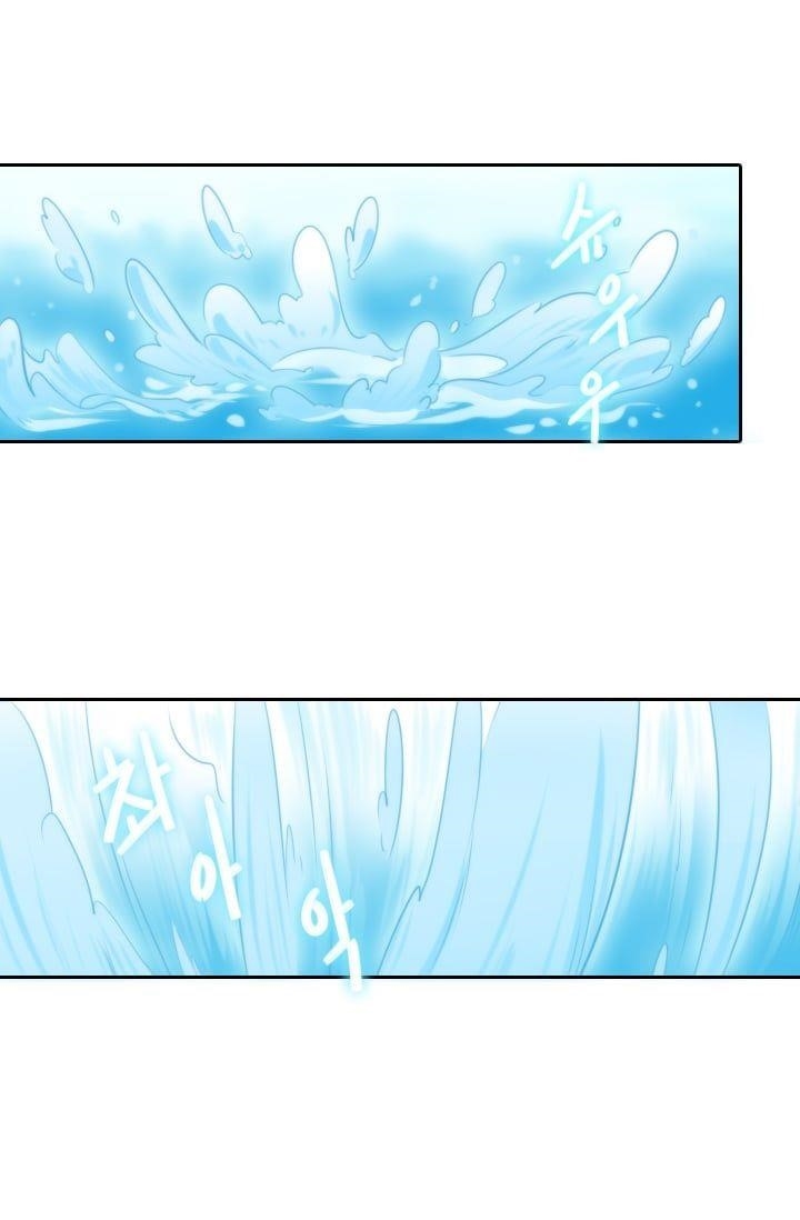 Elqueeness Chapter 12 - Page 21 in English
