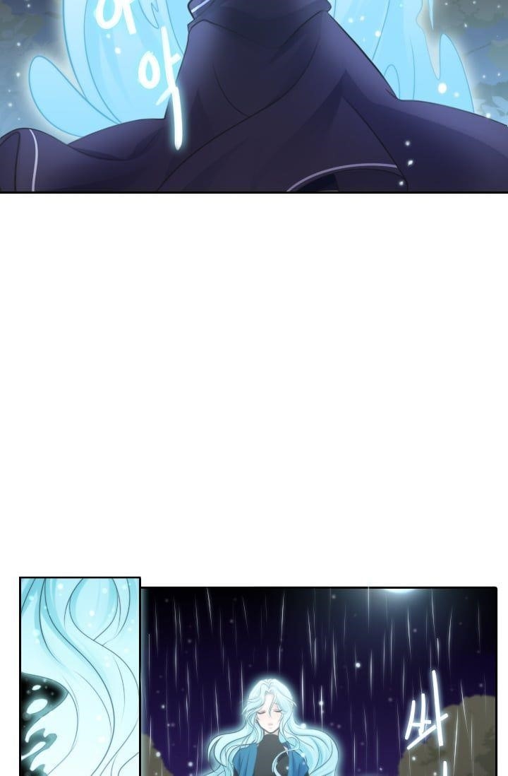 Elqueeness Chapter 12 - Page 23 in English