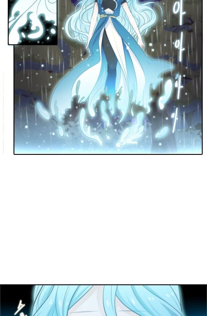 Elqueeness Chapter 12 - Page 24 in English