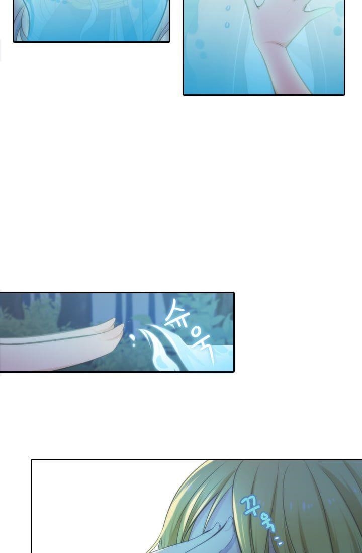 Elqueeness Chapter 12 - Page 44 in English