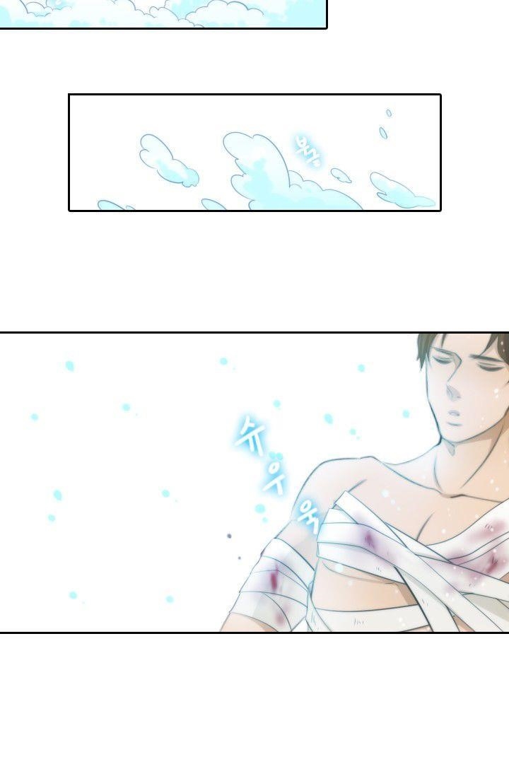 Elqueeness Chapter 13 - Page 25 in English