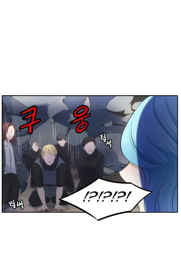Elqueeness Chapter 13 - Page 36 in English