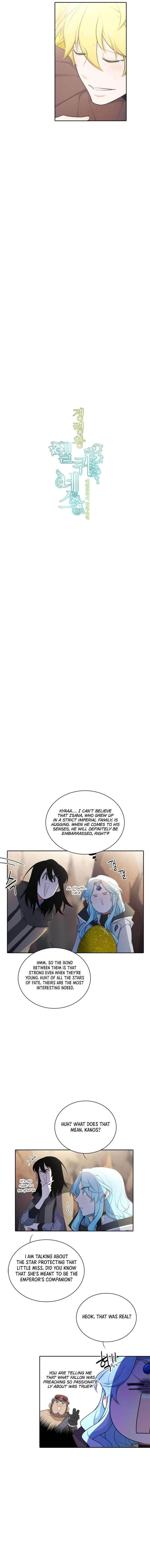 Elqueeness Chapter 152 - Page 3 in English