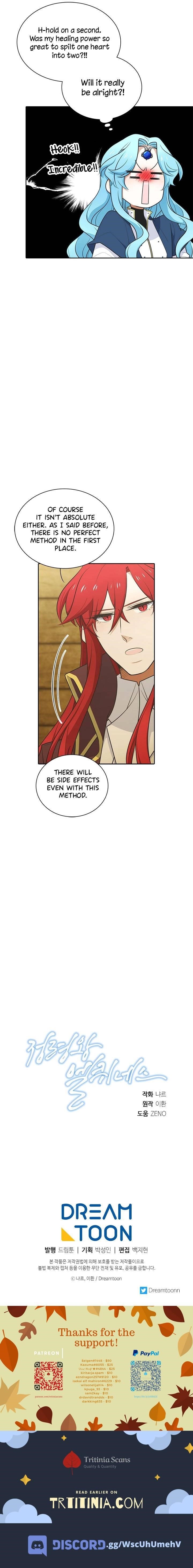 Elqueeness Chapter 158 - Page 12 in English