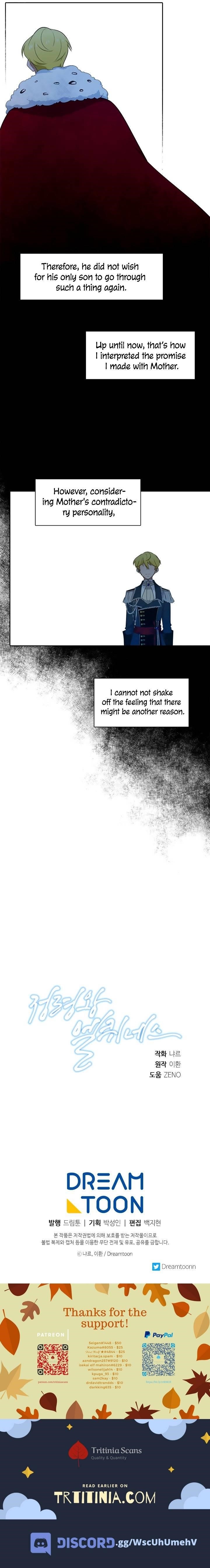 Elqueeness Chapter 173 - Page 12 in English