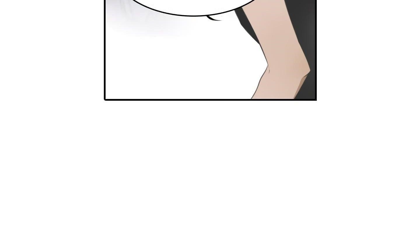 Elqueeness Chapter 18 - Page 57 in English