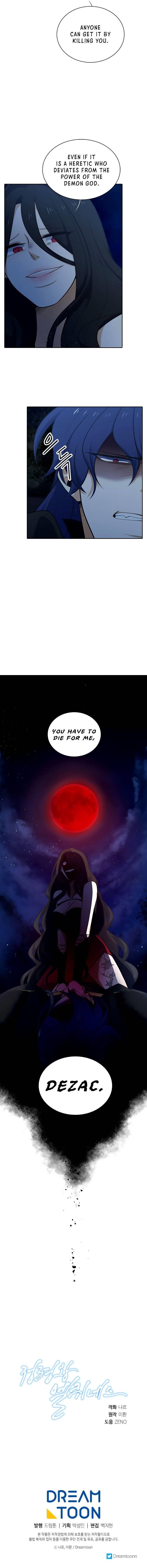 Elqueeness Chapter 183 - Page 13 in English