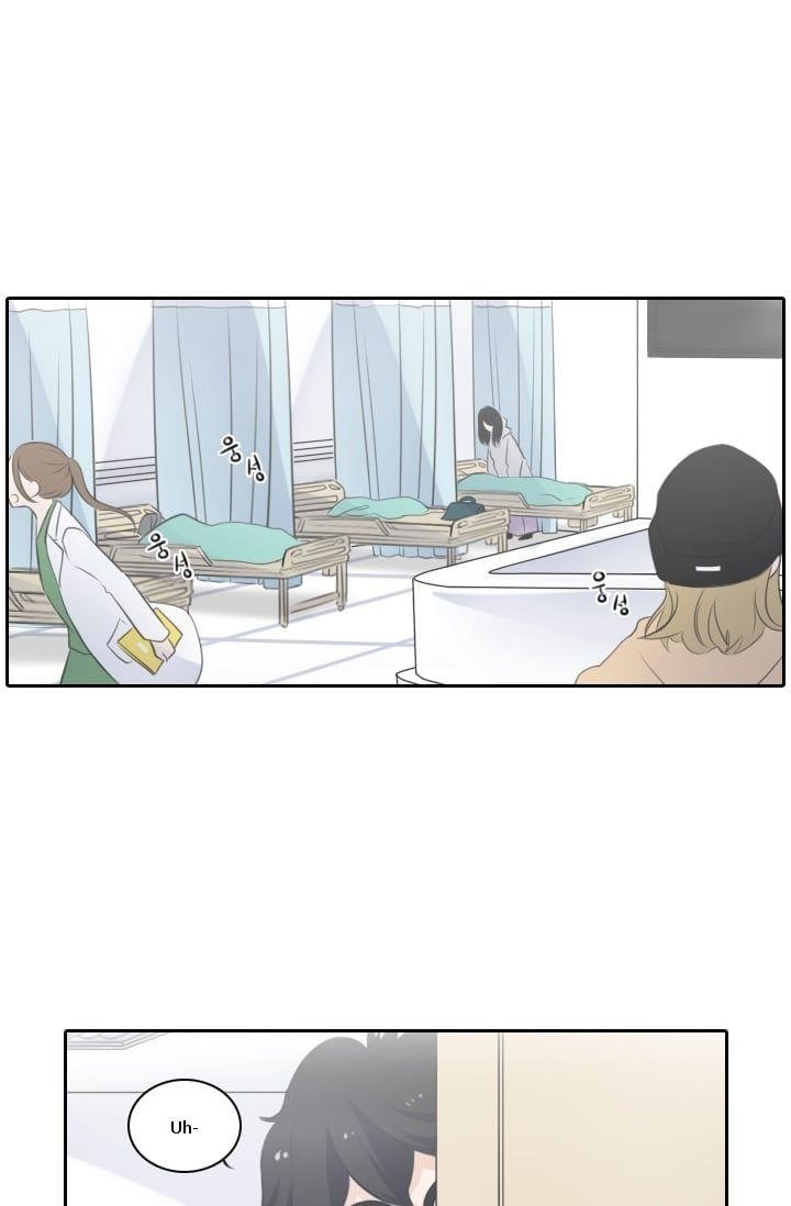 Elqueeness Chapter 2 - Page 13 in English
