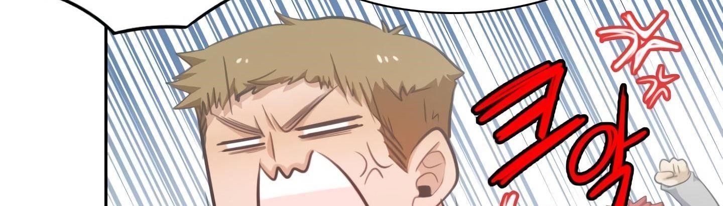 Elqueeness Chapter 20 - Page 104 in English
