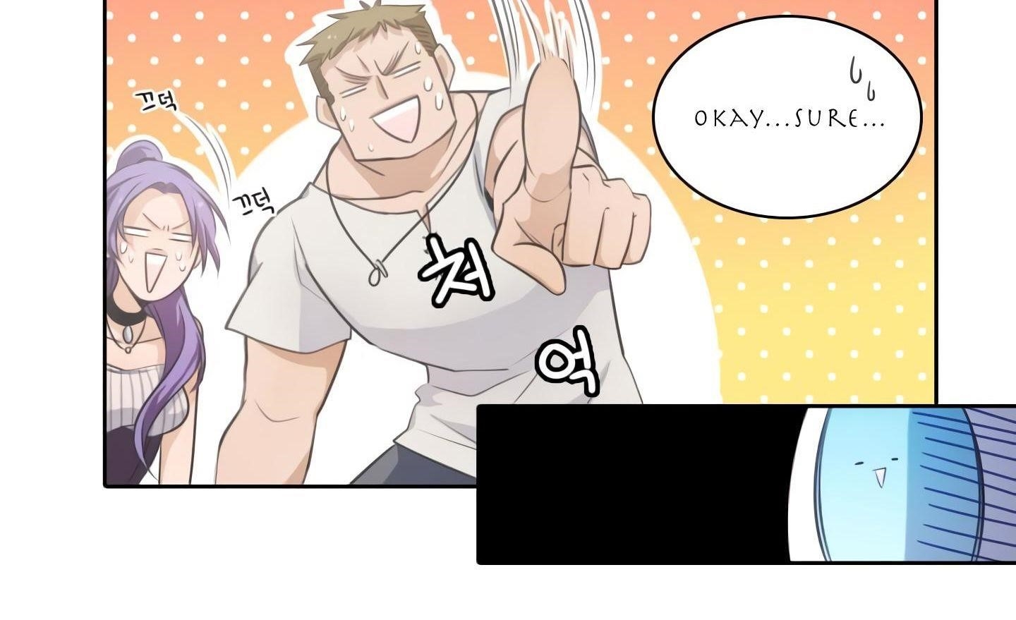 Elqueeness Chapter 20 - Page 14 in English
