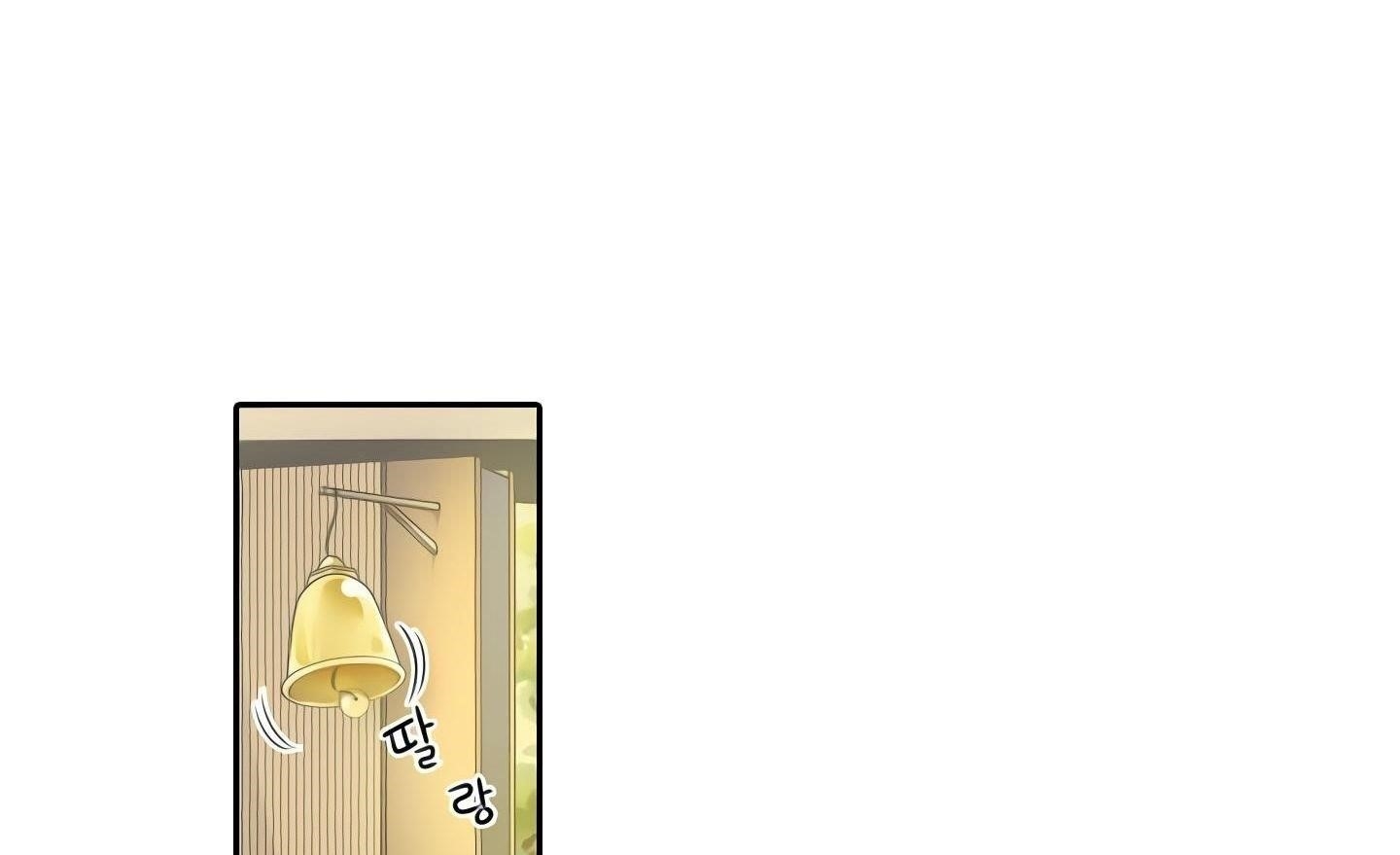 Elqueeness Chapter 20 - Page 19 in English