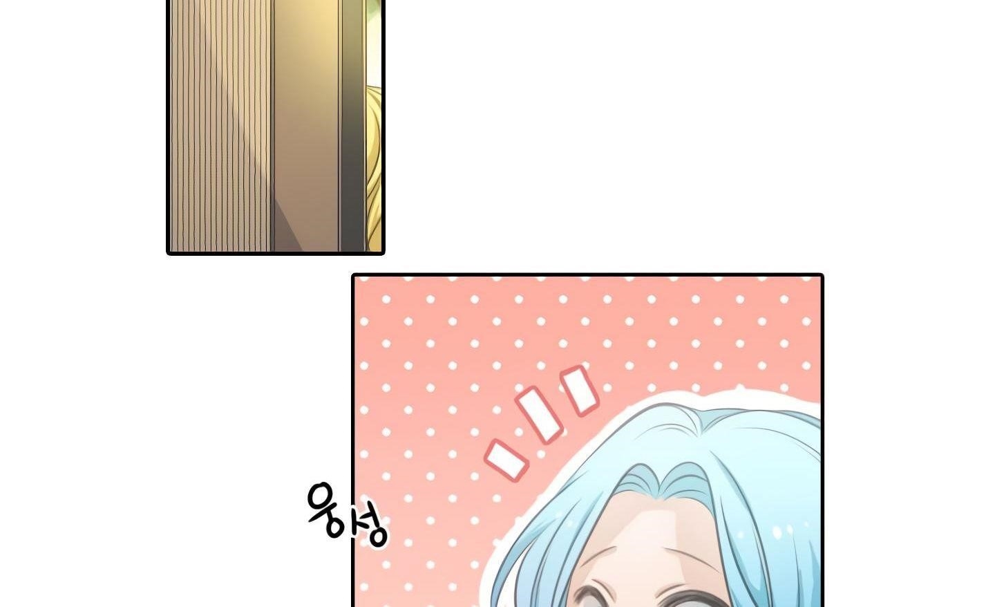 Elqueeness Chapter 20 - Page 20 in English
