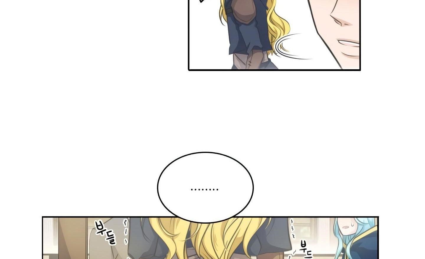 Elqueeness Chapter 20 - Page 44 in English