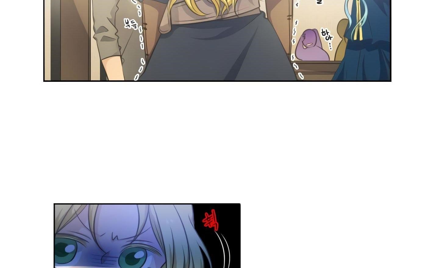 Elqueeness Chapter 20 - Page 45 in English