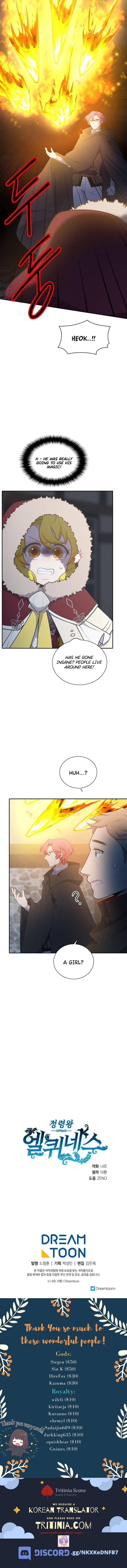 Elqueeness Chapter 205 - Page 15 in English