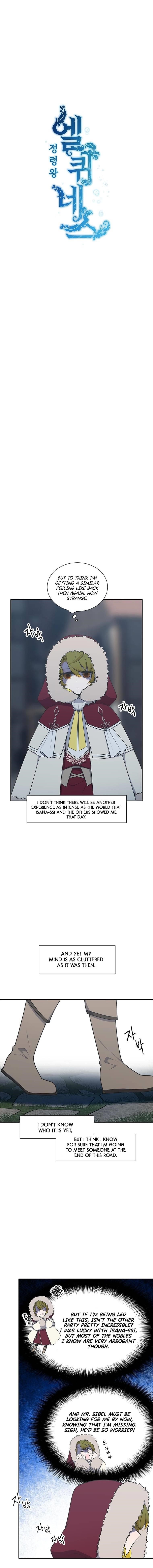 Elqueeness Chapter 205 - Page 6 in English