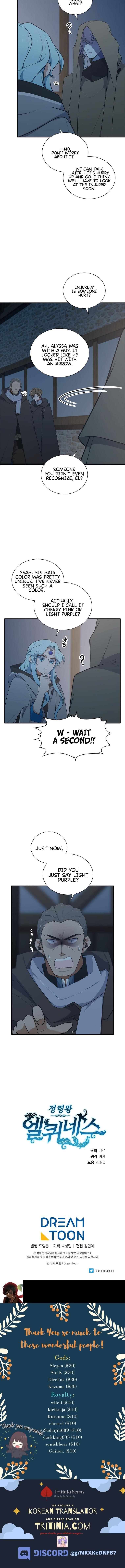 Elqueeness Chapter 208 - Page 15 in English