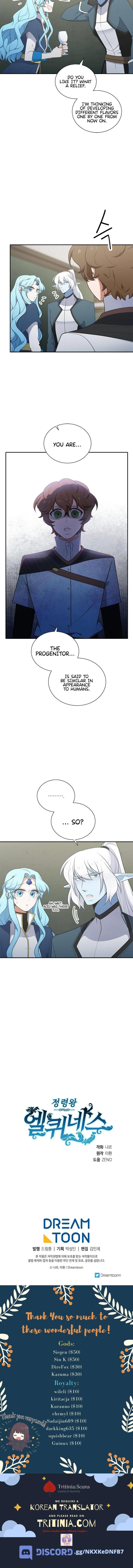 Elqueeness Chapter 211 - Page 15 in English