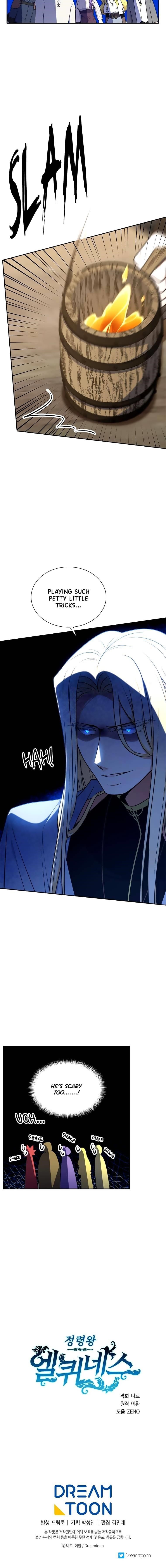 Elqueeness Chapter 215 - Page 15 in English