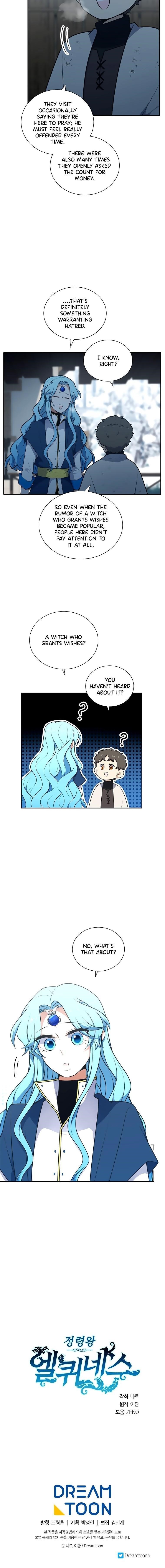 Elqueeness Chapter 216 - Page 15 in English