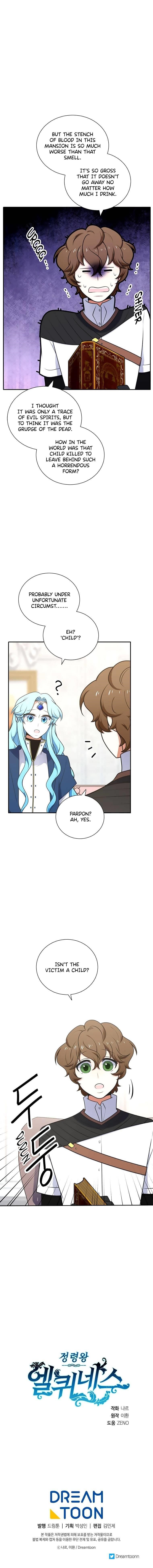 Elqueeness Chapter 219 - Page 14 in English