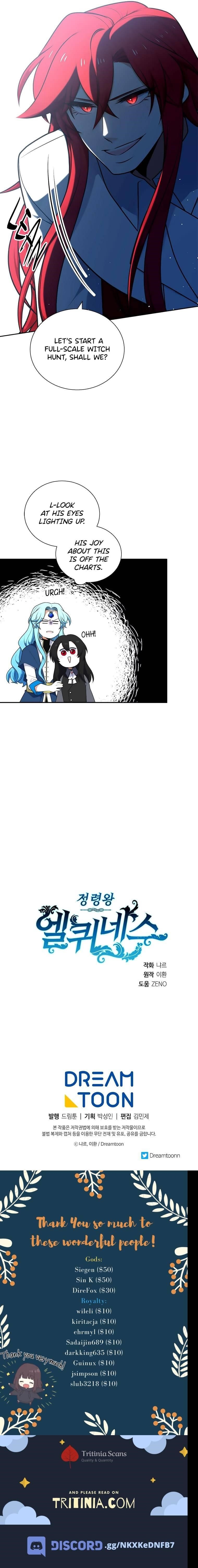 Elqueeness Chapter 221 - Page 14 in English